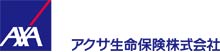 アクサ生命保険株式会社