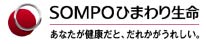 SOMPOひまわり生命保険株式会社