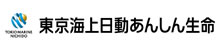 東京海上日動あんしん生命保険株式会社